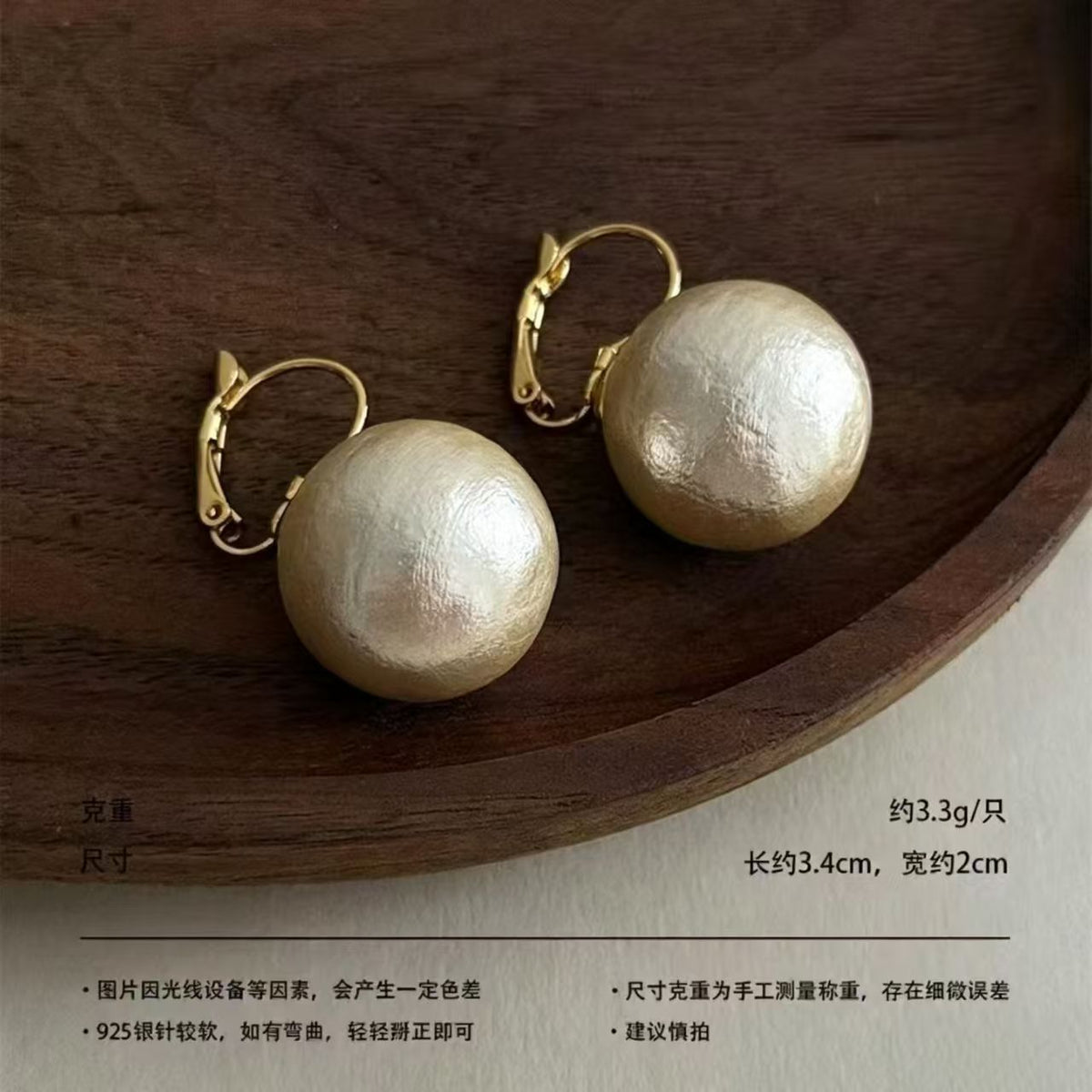 Champagne Gold French Hook Cotton Pearl Earrings