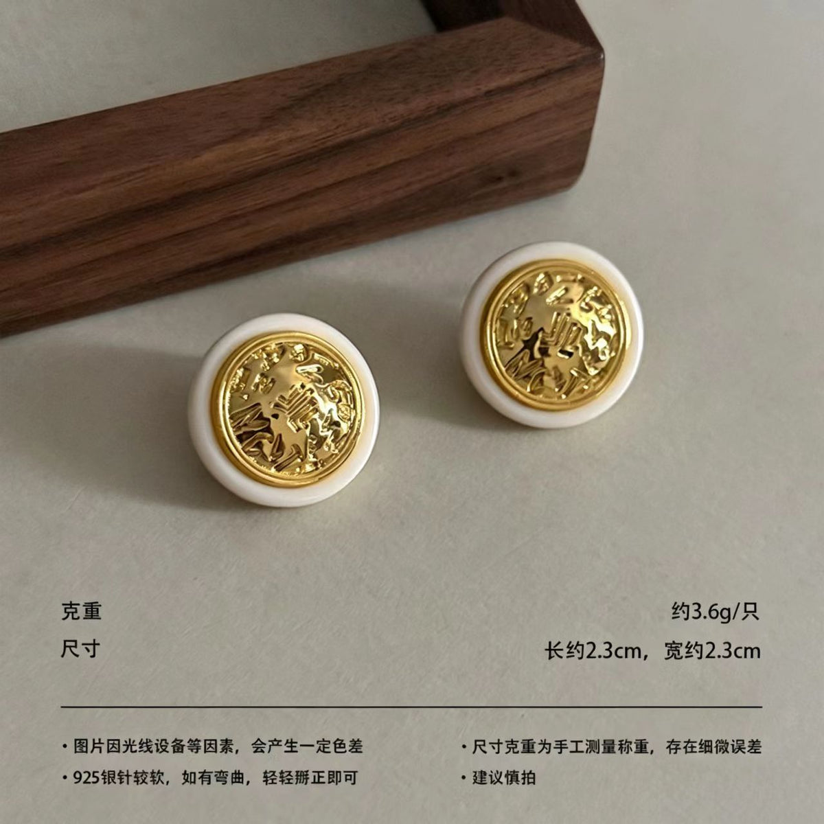 Beige Resin Gold-Plated Earrings