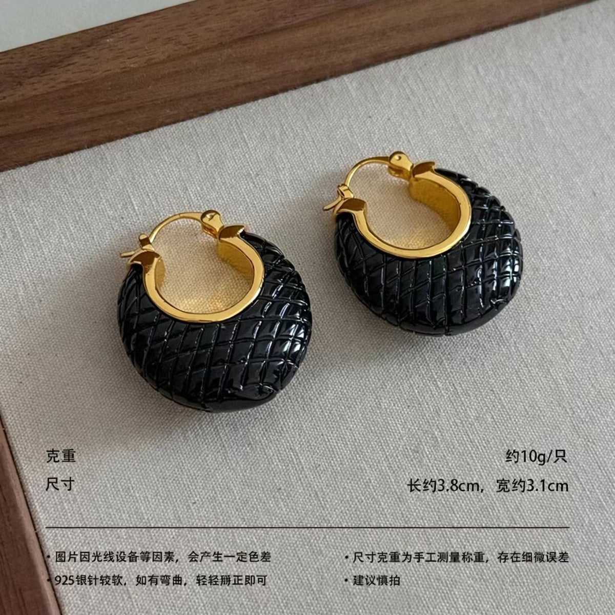 Black Earrings