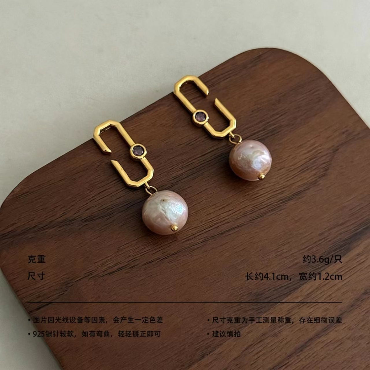 Gold Freshwater Pearl Drop Earrings