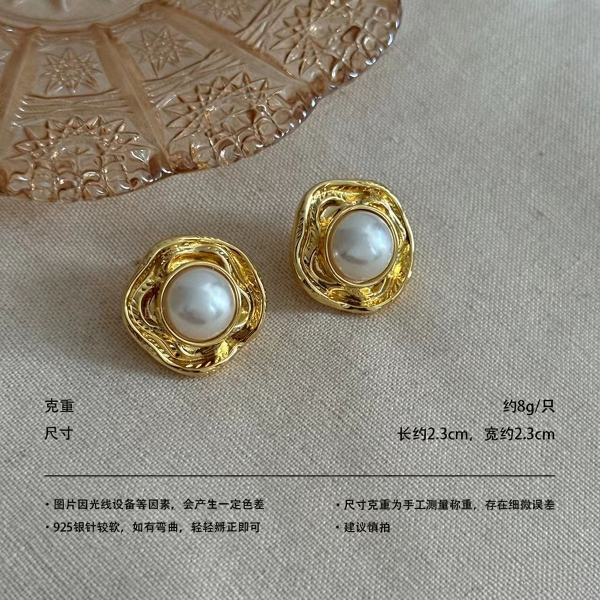 Gold Glass Bead Gold-Plated Earrings