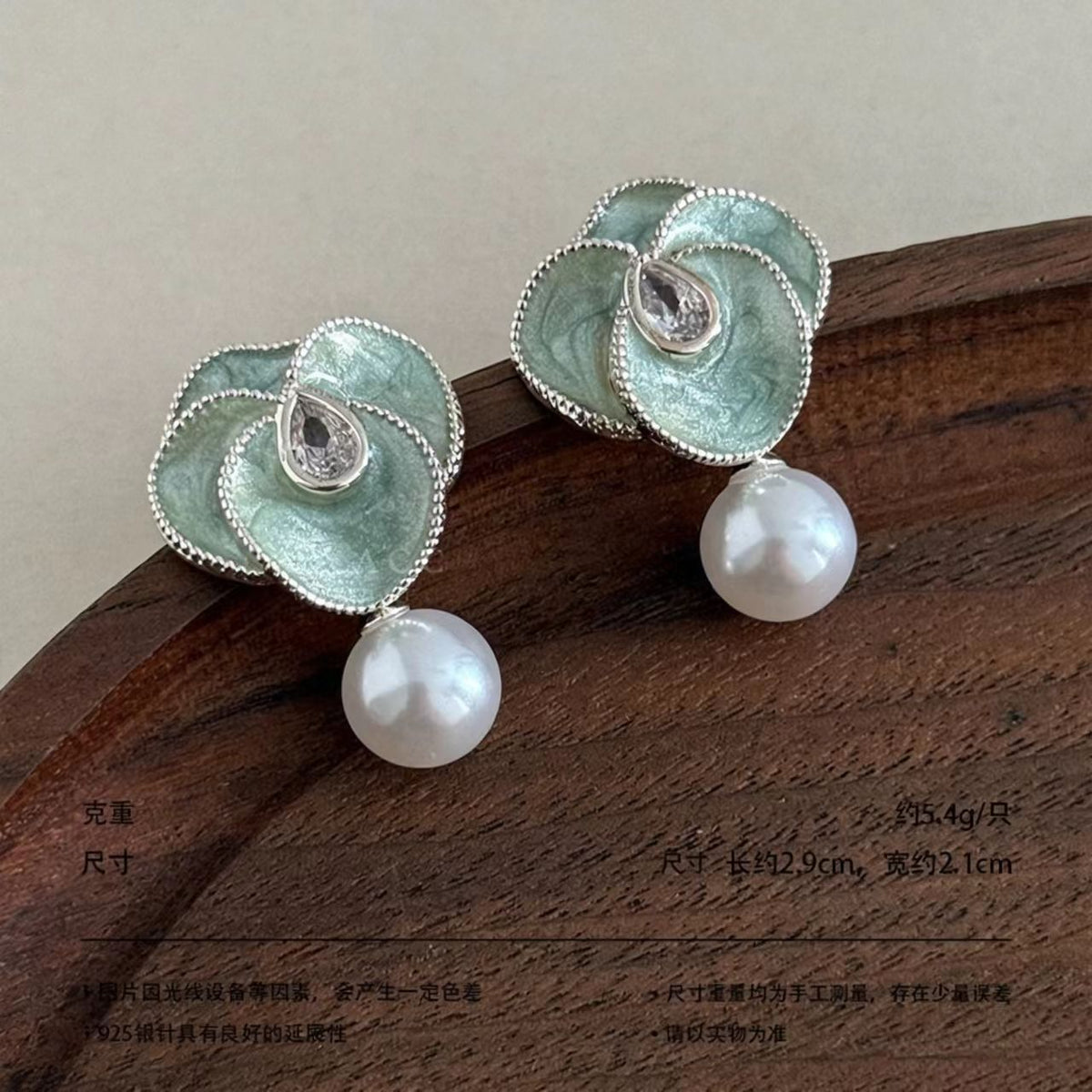 Green Glass Bead Enamel Earrings