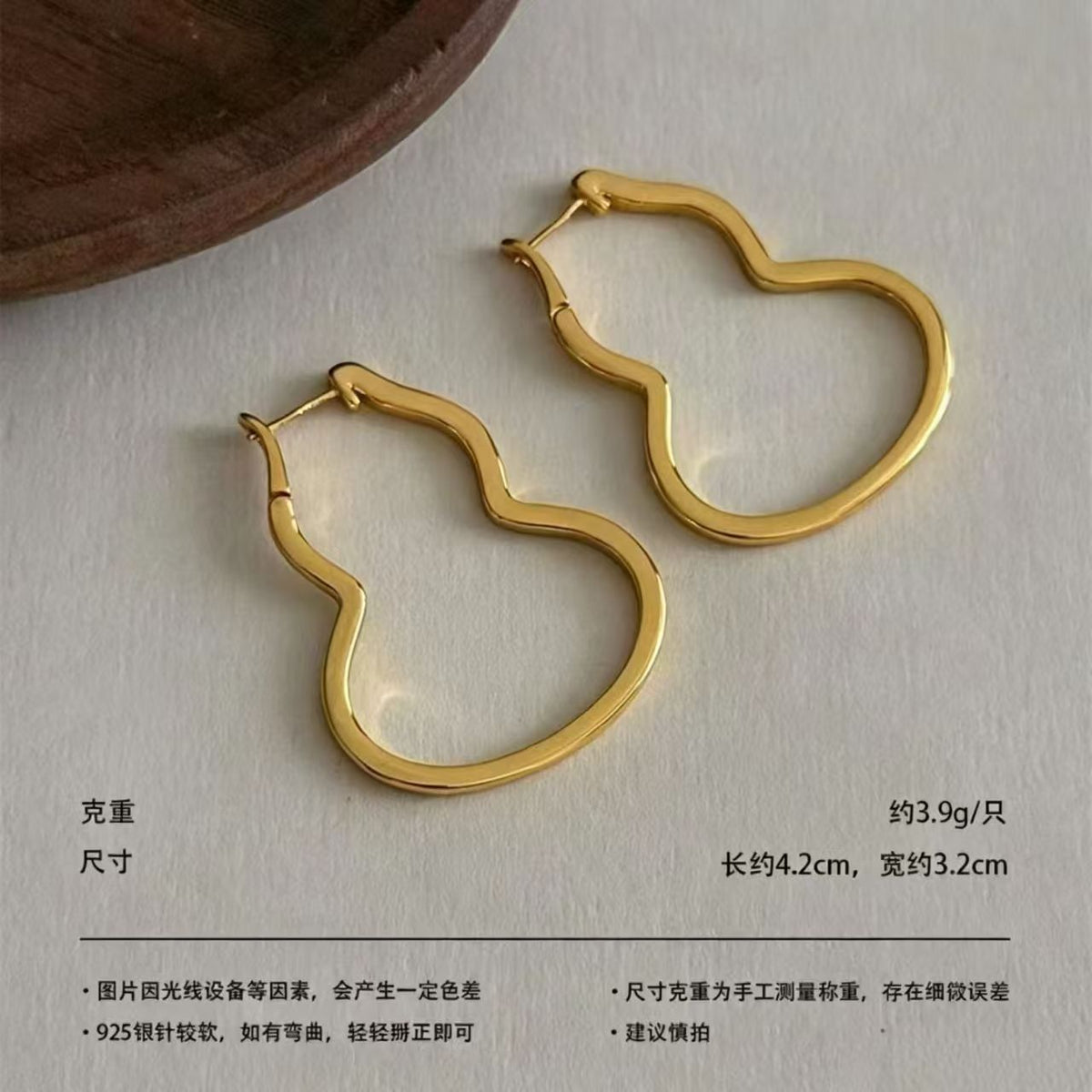 Gold Earrings