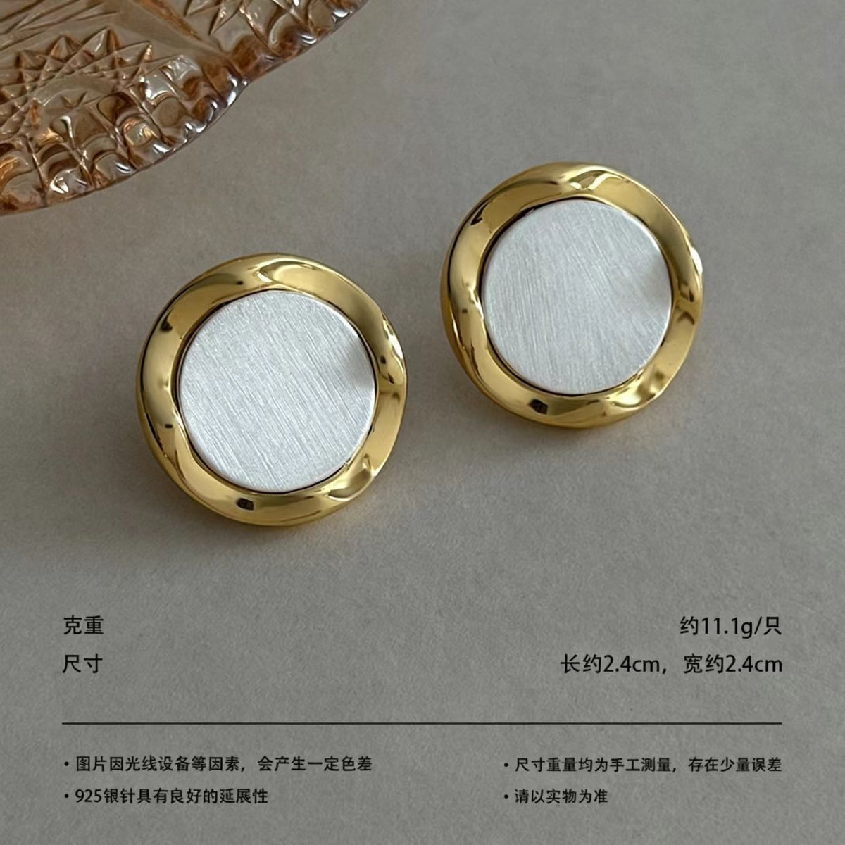Multicolor Brushed Silver-Plated Earrings