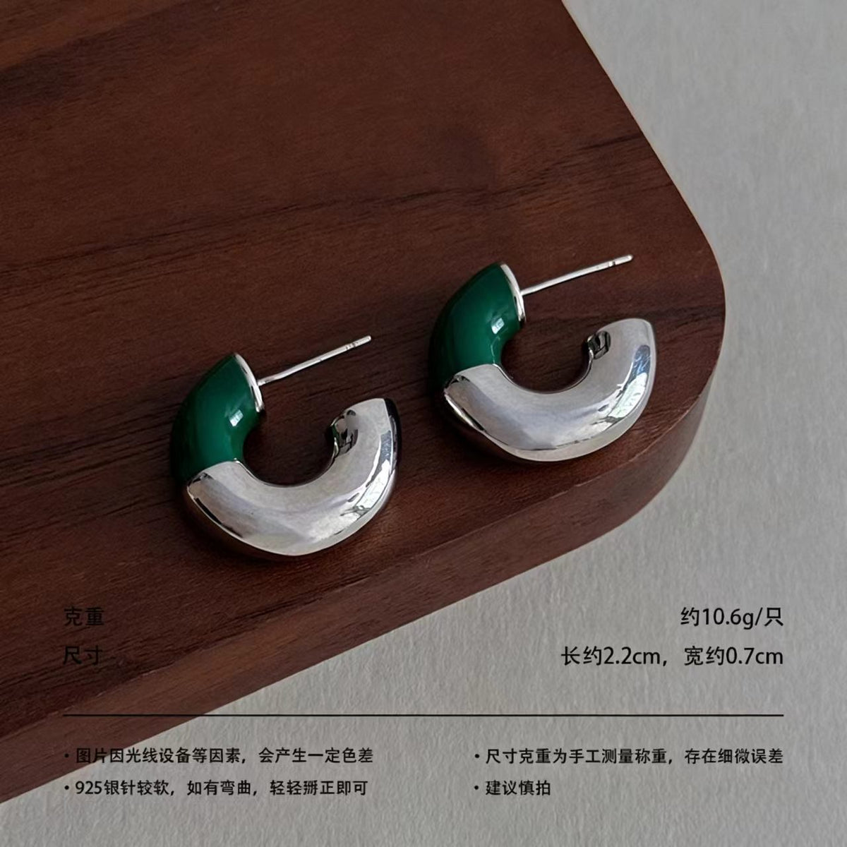 Green Enamel Silver Plated Earrings